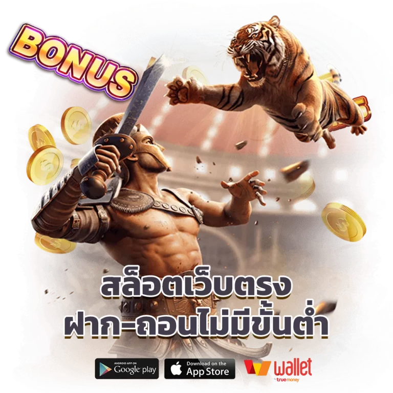 เช็กชี่บาคาร่า168