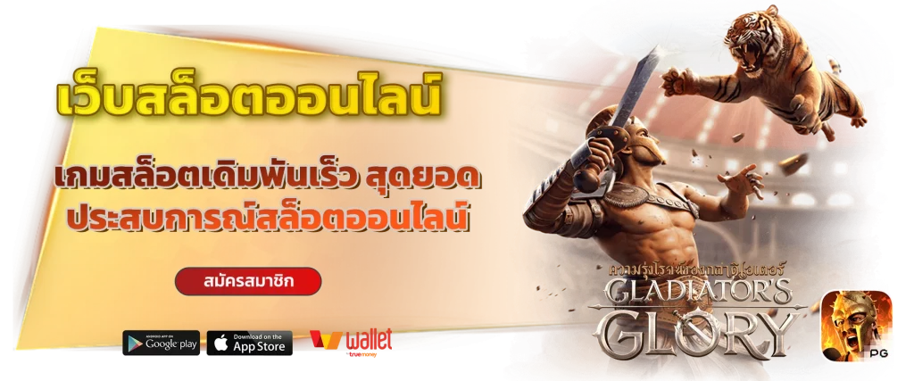 เช็กชี่บาคาร่า168