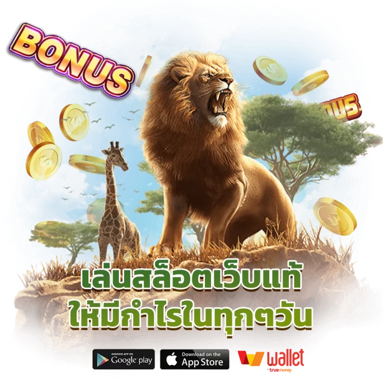 บาคาร่า168 lucabet
