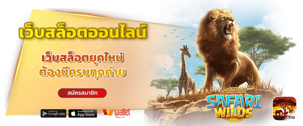 บาคาร่า168 lucabet